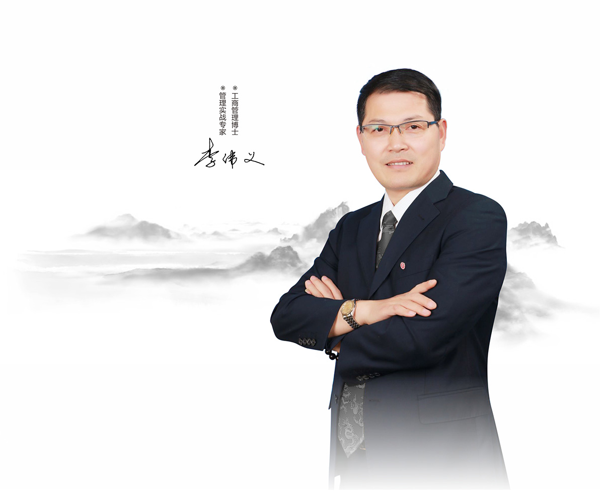 味爾康董事長:李偉儀