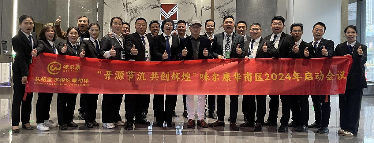 _Դ(ji)xحζF(tun)Aυ^(q)2024ꆢ(dng)(hu)hAMe